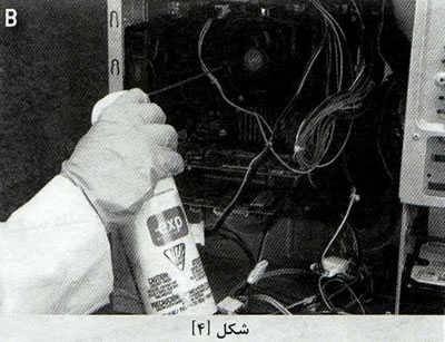 کامپيوترتان را تميز کنيد